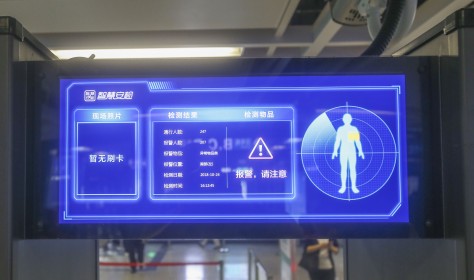 Guangzhou subways use facial recognition