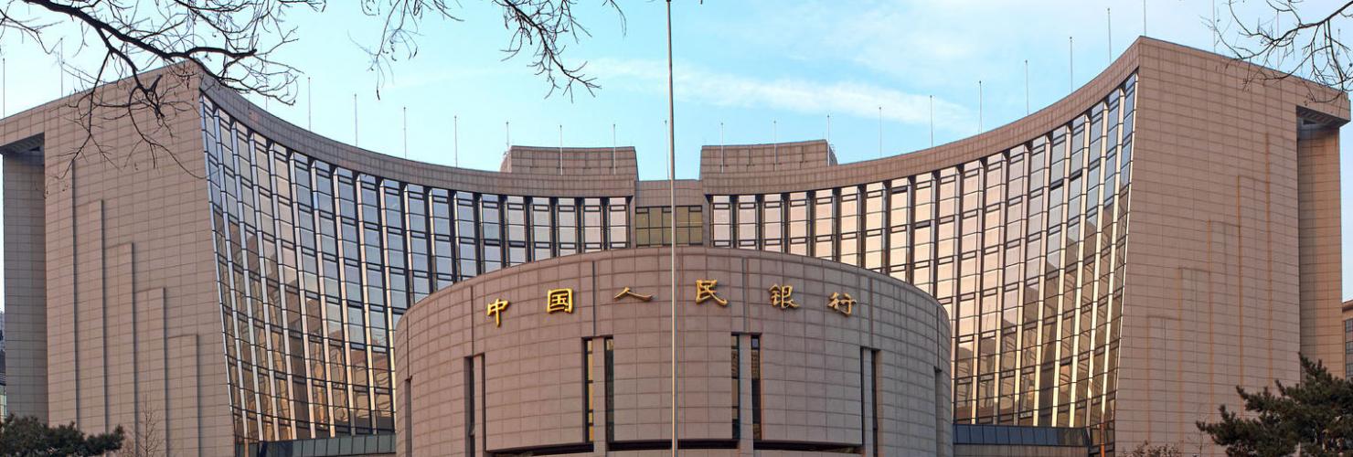 People's Bank of China headquarters
