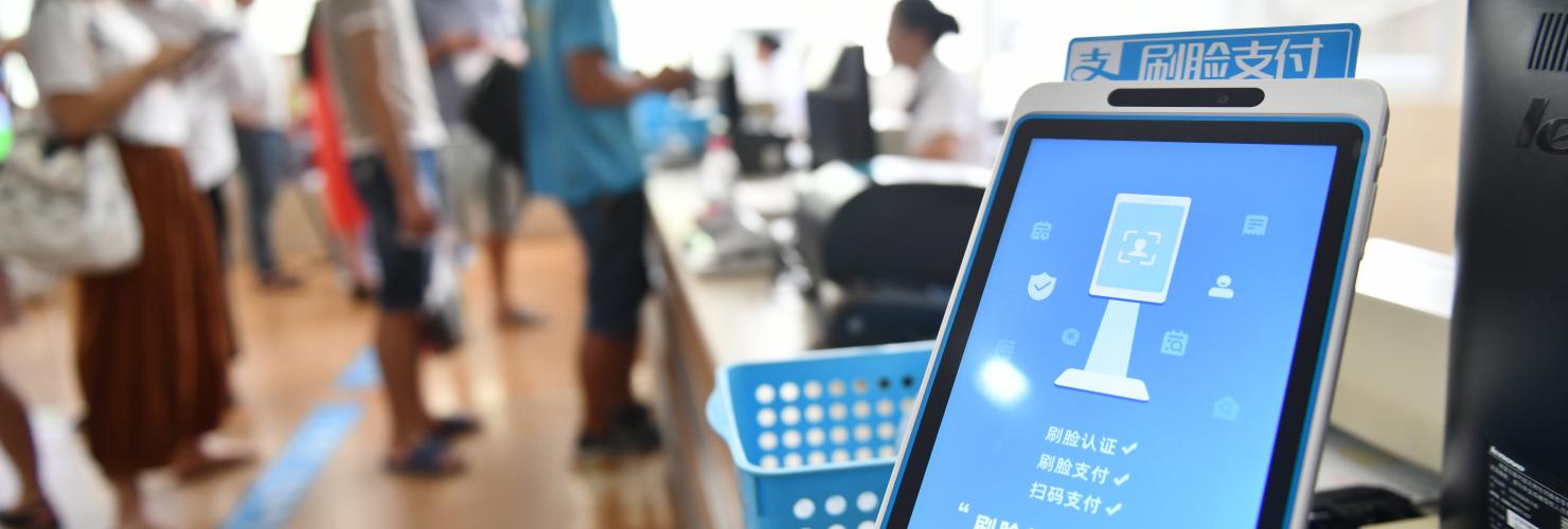 A self-service machine supported by face recognition technology of Alipay, to pay fees at a hospital in Dongyang, Zhejiang province. 