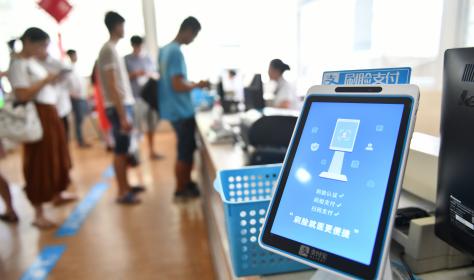 A self-service machine supported by face recognition technology of Alipay, to pay fees at a hospital in Dongyang, Zhejiang province. 