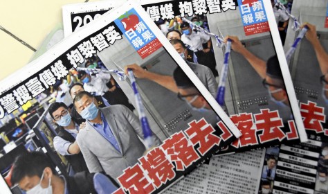 Newspapers of Hong Kong's Apple Daily are pictured at a stand in Hong Kong