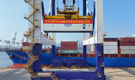 The first cargo ship of COSCO Shipping's "Yantai - Southeast Asia" container line loads containers at Yantai Port in Yantai, Shandong province, China, August 15, 2024.
