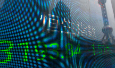 A general view of the Hengsheng Stock Exchange is displayed at Lujiazui in Shanghai, China, on May 13, 2025.