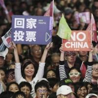 Supporters of Tsai Ing-wen