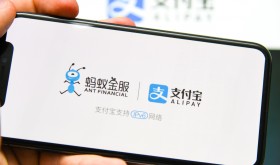Logos of Alibay and Ant Financial appear on a smartphone screen