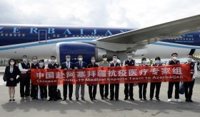 Chinese medical experts arrive in Baku, Azerbaijan, on Aug. 4, 2020.