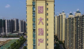 A property developed by Evergrande Group is seen in Huai 'an, Jiangsu Province, on September 17, 2021.
