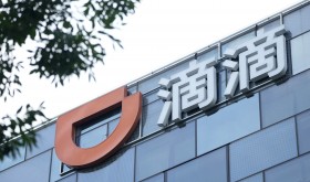 The Didi logo is seen at the top of its headquarters building in Beijing.