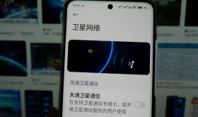 A young person attempts to use the satellite network and satellite communication function of a mobile phone in Shanghai, China on August 28, 2025.