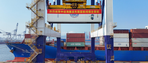The first cargo ship of COSCO Shipping's "Yantai - Southeast Asia" container line loads containers at Yantai Port in Yantai, Shandong province, China, August 15, 2024.
